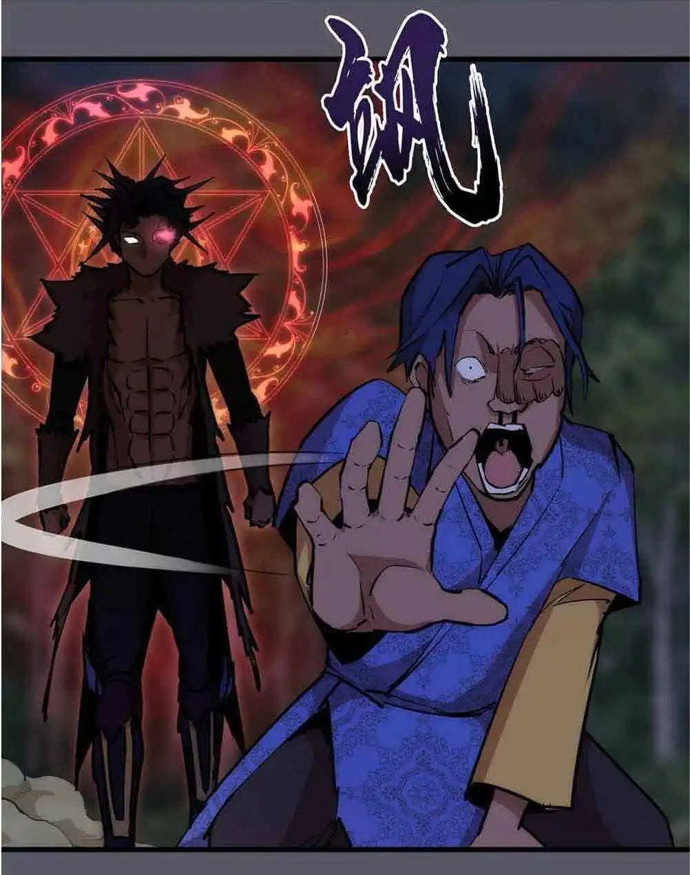 I'm not the Overlord! Chapter 60 7